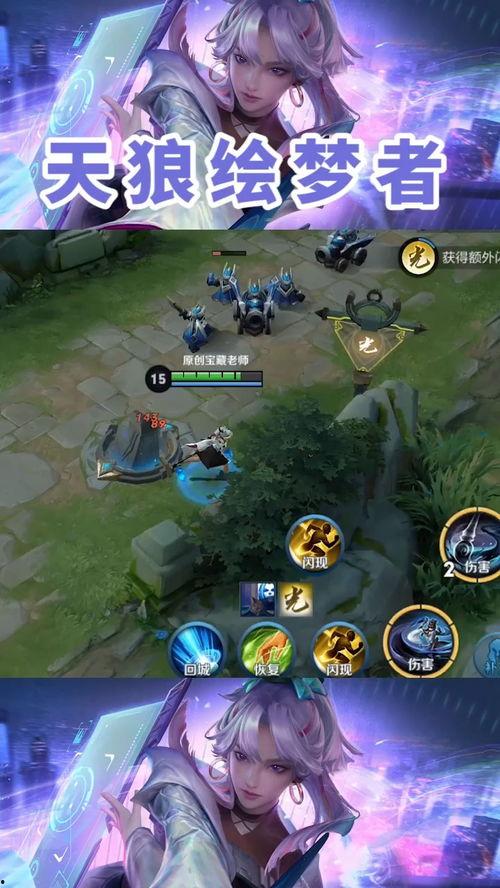 王者荣耀婉儿最新皮肤爆料,王者荣耀婉儿新皮肤惊艳亮相