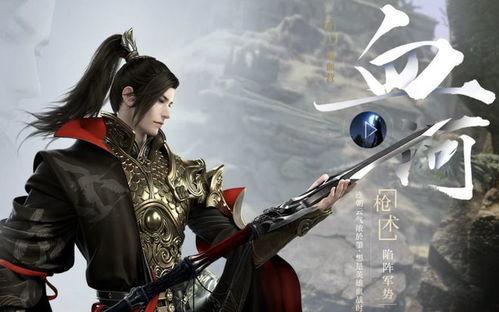 逆水寒手游最新爆料血河,惊心动魄的生死较量，探寻江湖传奇！